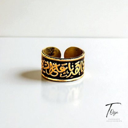 Adjustable Copper Ring for Women "We Promised to Walk Together"