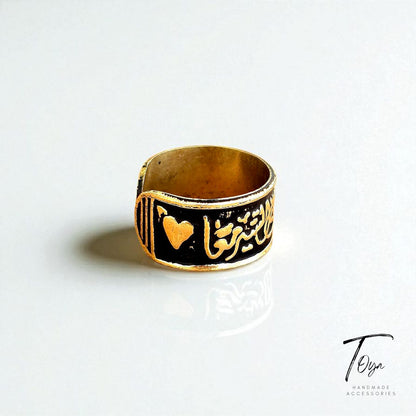 Adjustable Copper Ring for Women "We Promised to Walk Together"