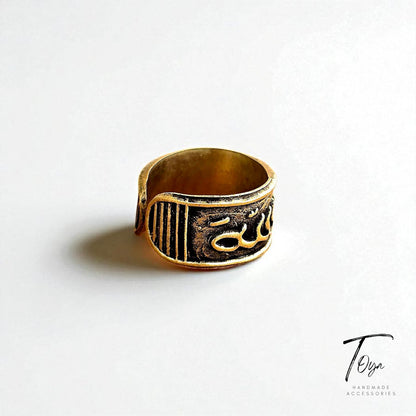 Adjustable Copper Ring for Women "La Elah Ella Allah"